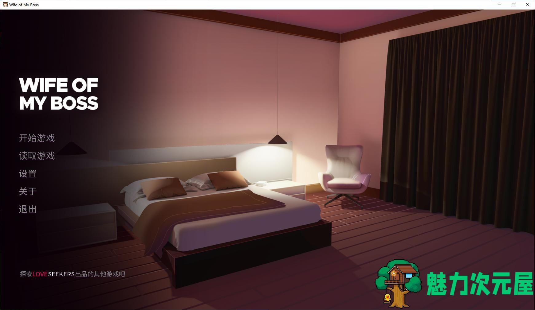 【拔作ADV中文】我跟上司老婆的二三事 steam官中步兵版【新作330M】-魅力次元屋