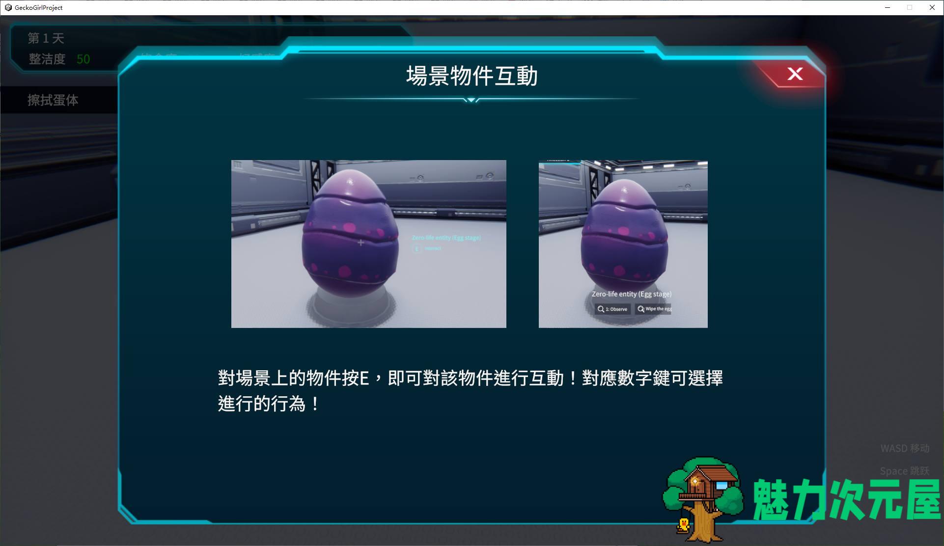 【日式3D/中文/动态】 零号生命 steam官中版 【新作/1.1G】