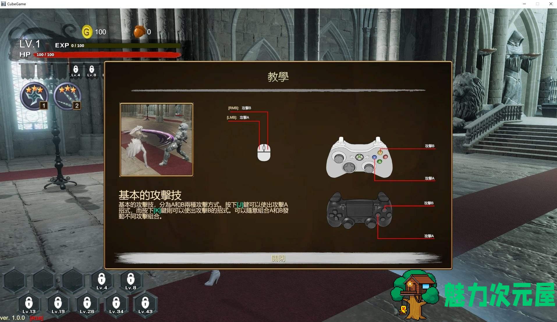 【欧美ACT/中文/动态】恶女末途 无限迷宫  steam官中步兵版【新作/4.2G】