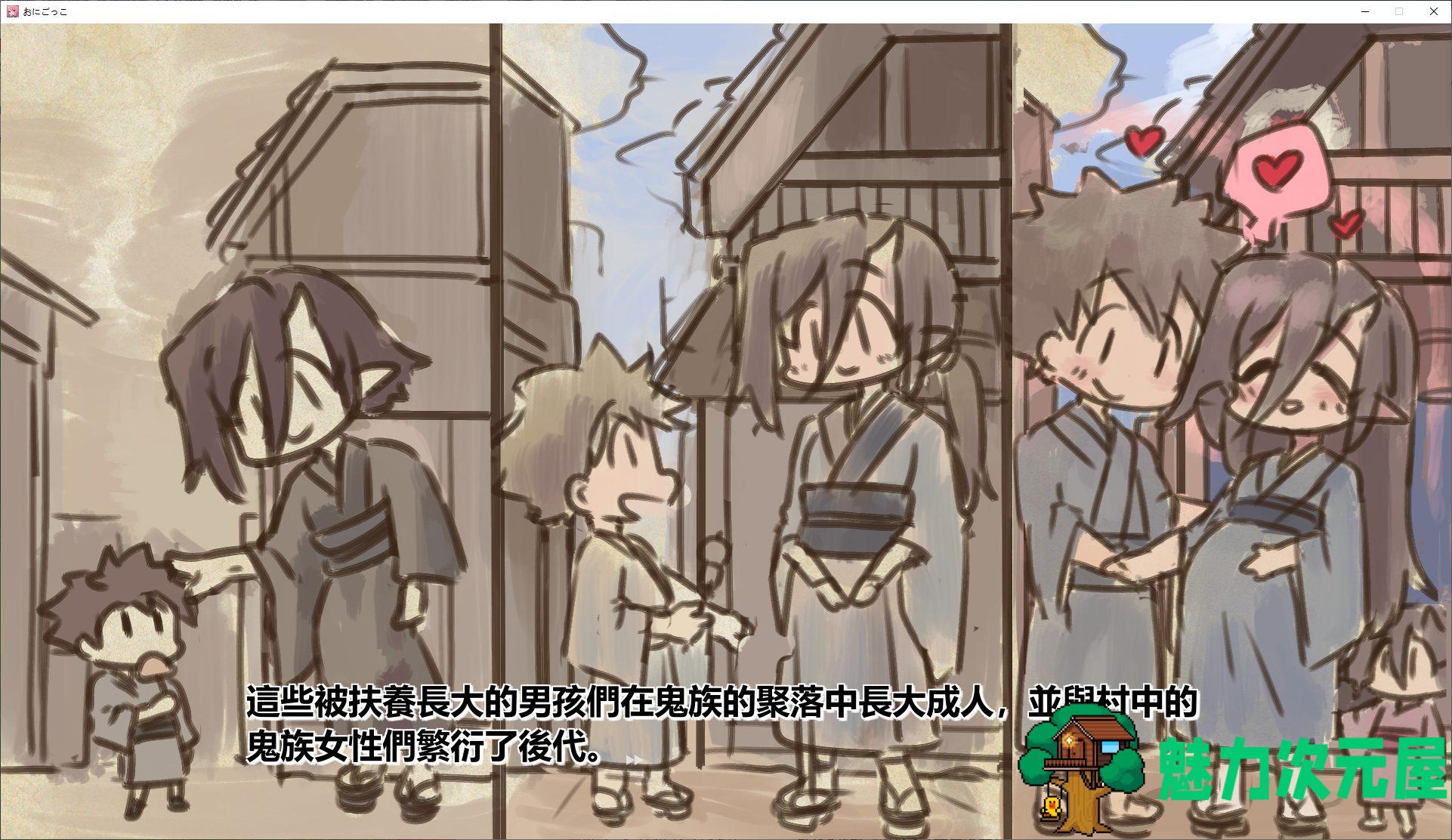 【后宫SLG/中文】捉迷藏豪华版 DL官方中文版【4.5G】-魅力次元屋