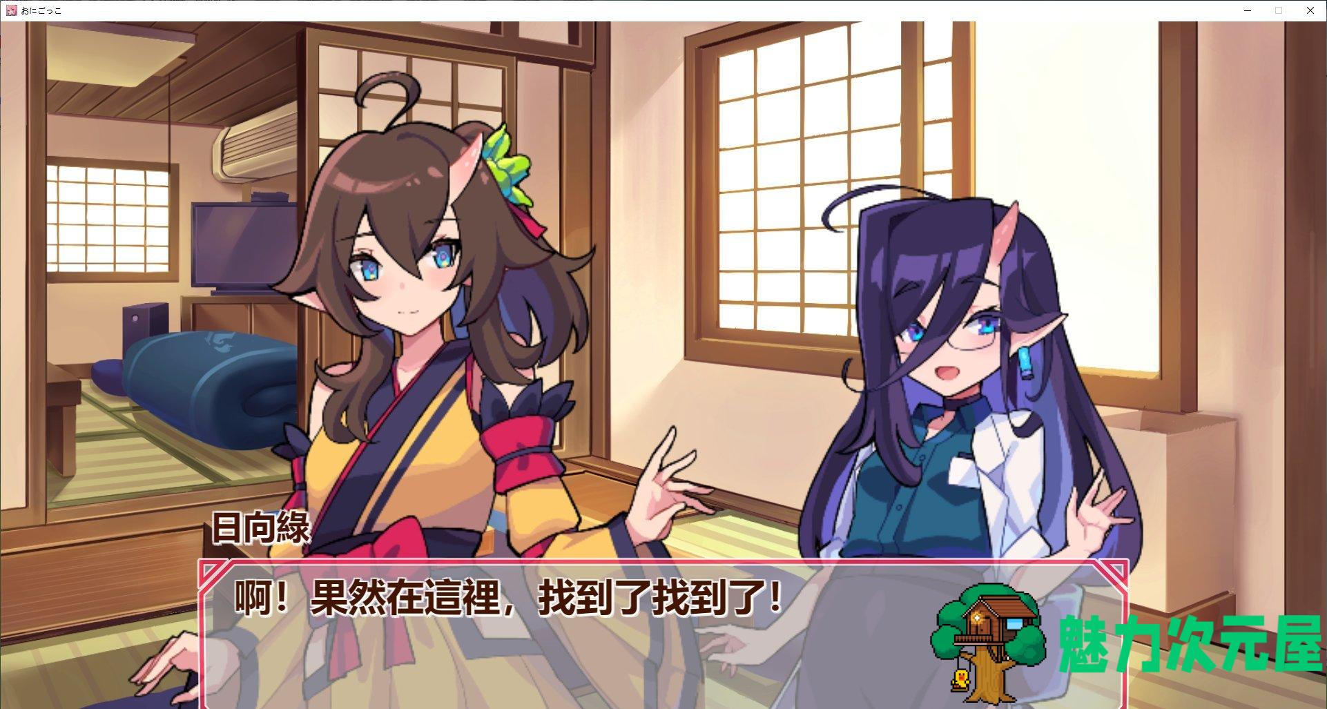 【后宫SLG/中文】捉迷藏豪华版 DL官方中文版【4.5G】