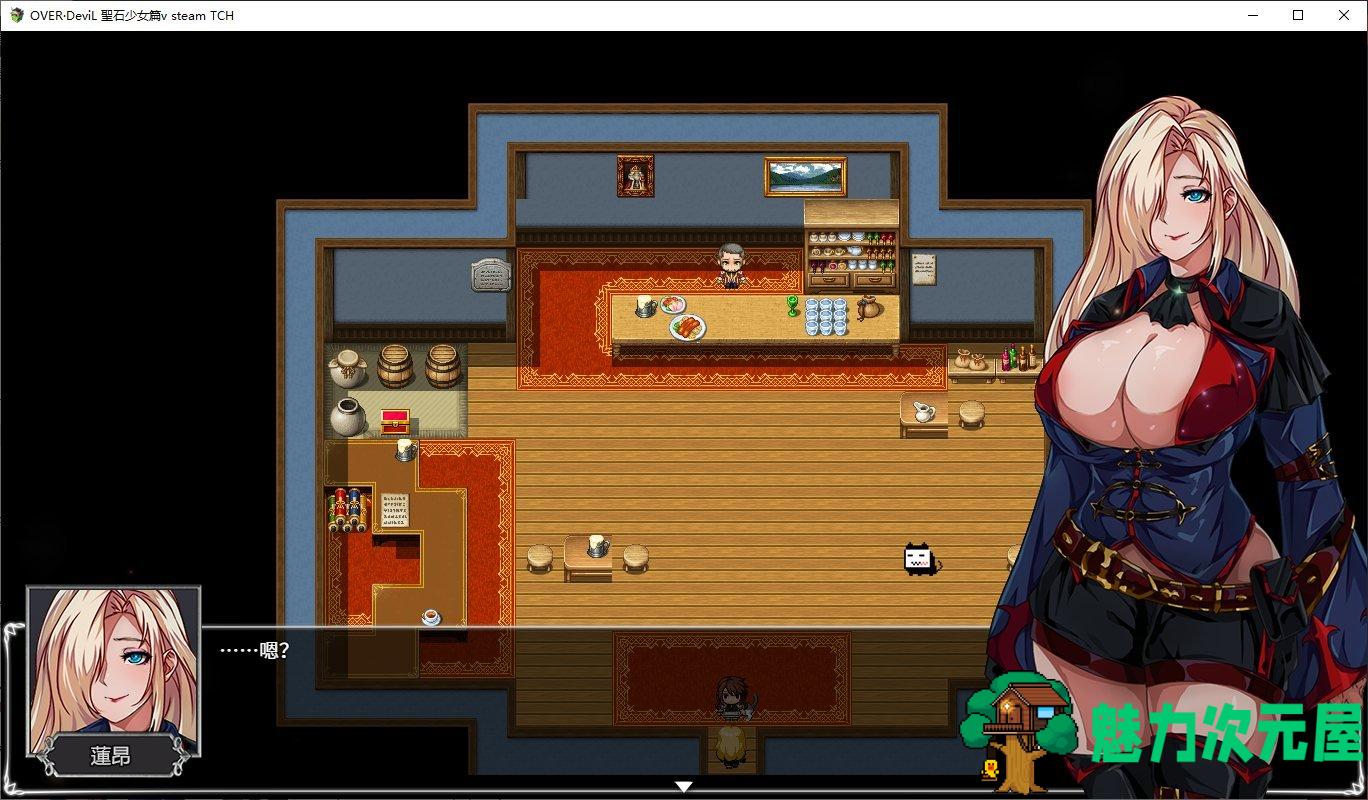【RPG/中文/CV】OVER‧DeviL：圣石少女篇 steam官中步兵版【5G】