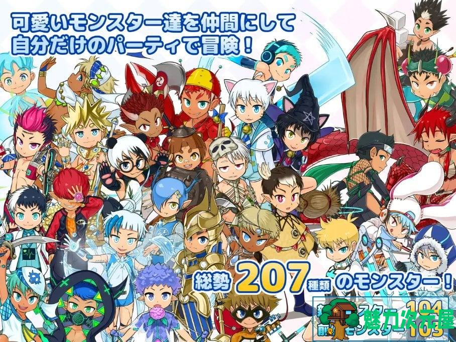【基佬RPG/中文】SHOTAxMONSTERS 2 DL官中版 【新作/1.2G】