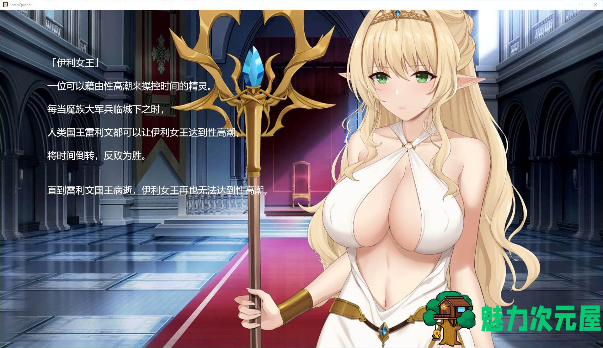 【国产SLG/中文/动态】地牢脱出3 轮回女王 steam官中步兵版【3.1G】