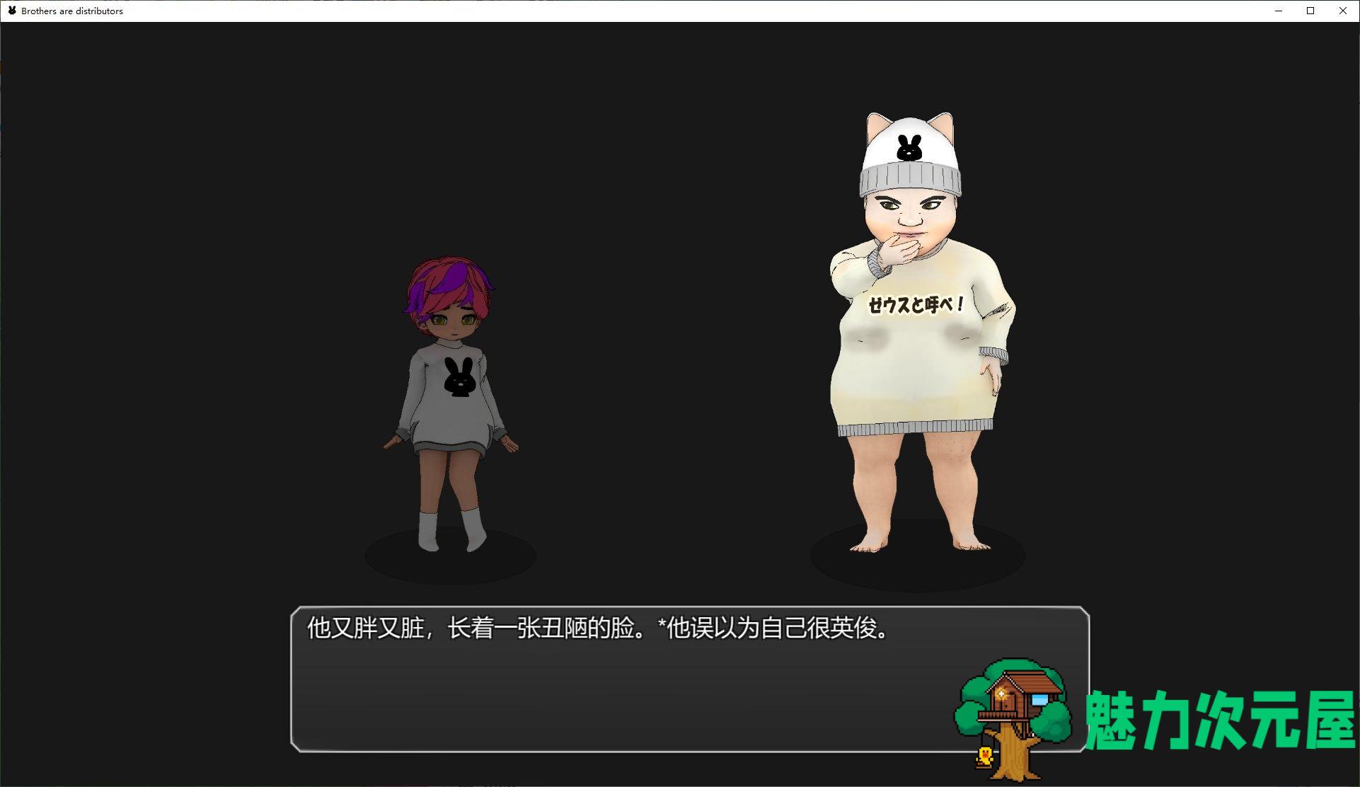 【被绿SLG/中文】我们两个都是主播~NTR!~ DL官方中文版【1.8G】