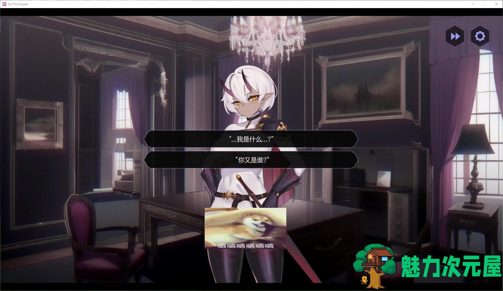 【欧美SLG/中文/动态】For the Queen steam官中步兵最新版【更新/5.6G】-魅力次元屋