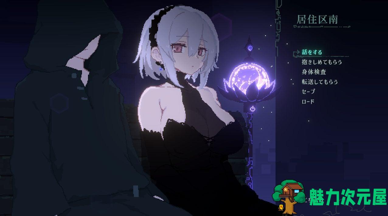 【日式ACT/动态】DECOY 群青の魔女 DL正式版【新作/1G】