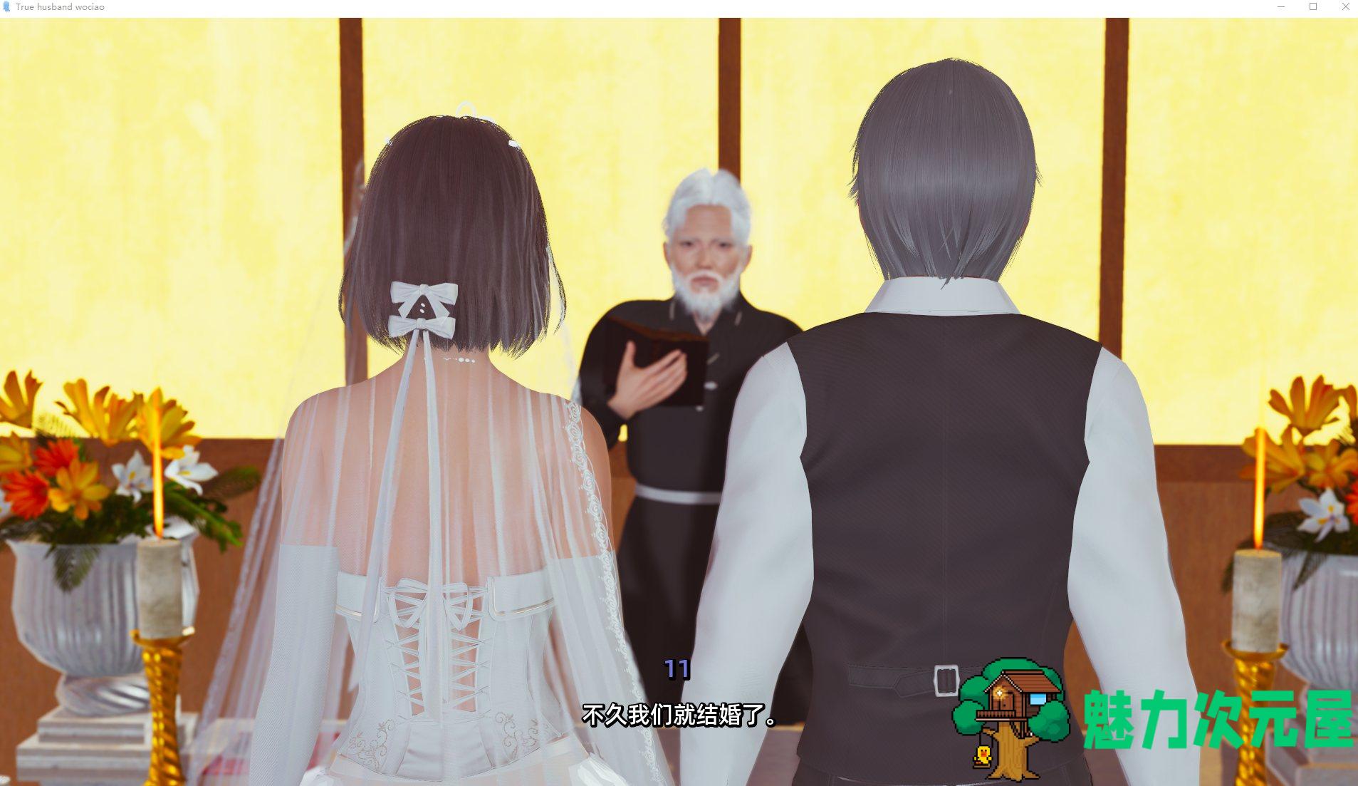 【欧美SLG/汉化/动态】真正的丈夫 v0.4 机翻汉化版【2.1G】-魅力次元屋