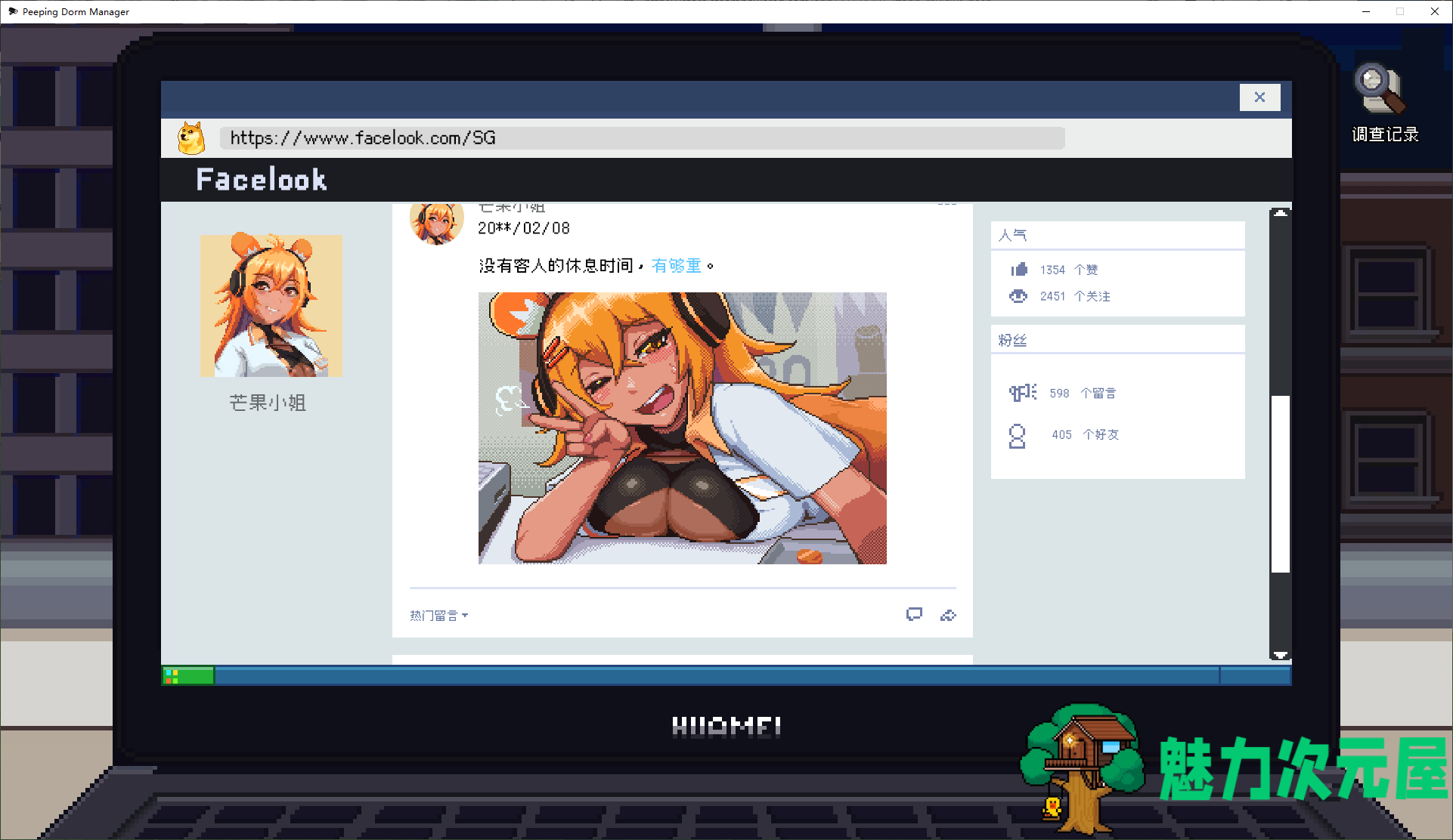 【国产SLG/中文/动态】管理员的窥视 steam官中步兵版【3.4G】