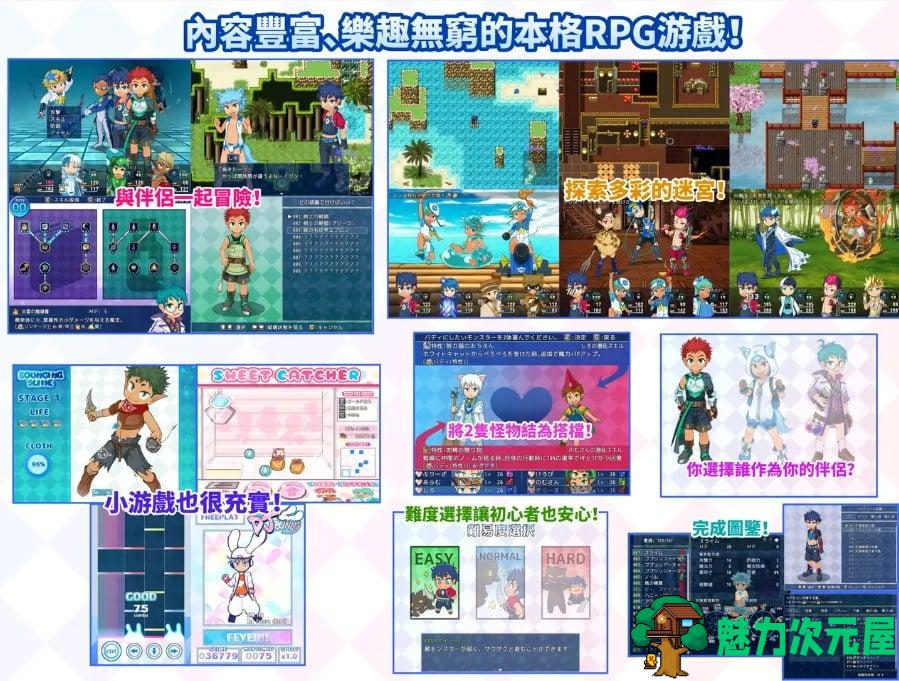【基佬RPG/中文】SHOTAxMONSTERS 2 DL官中版 【新作/1.2G】