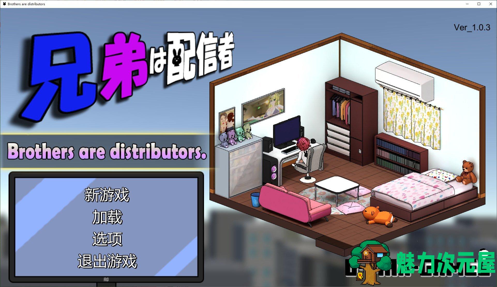 【被绿SLG/中文】我们两个都是主播~NTR!~ DL官方中文版【1.8G】-魅力次元屋