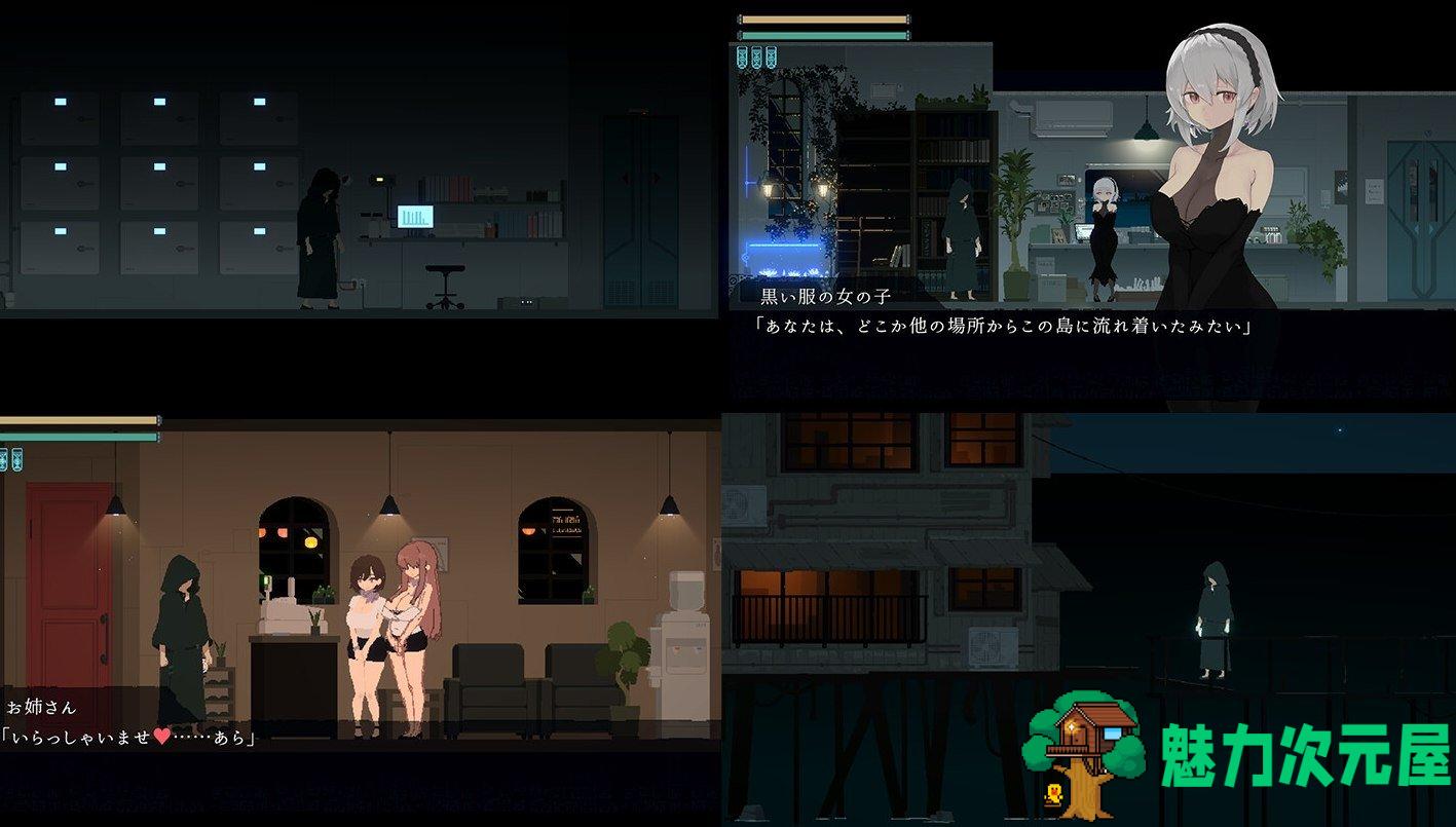 【日式ACT/动态】DECOY 群青の魔女 DL正式版【新作/1G】
