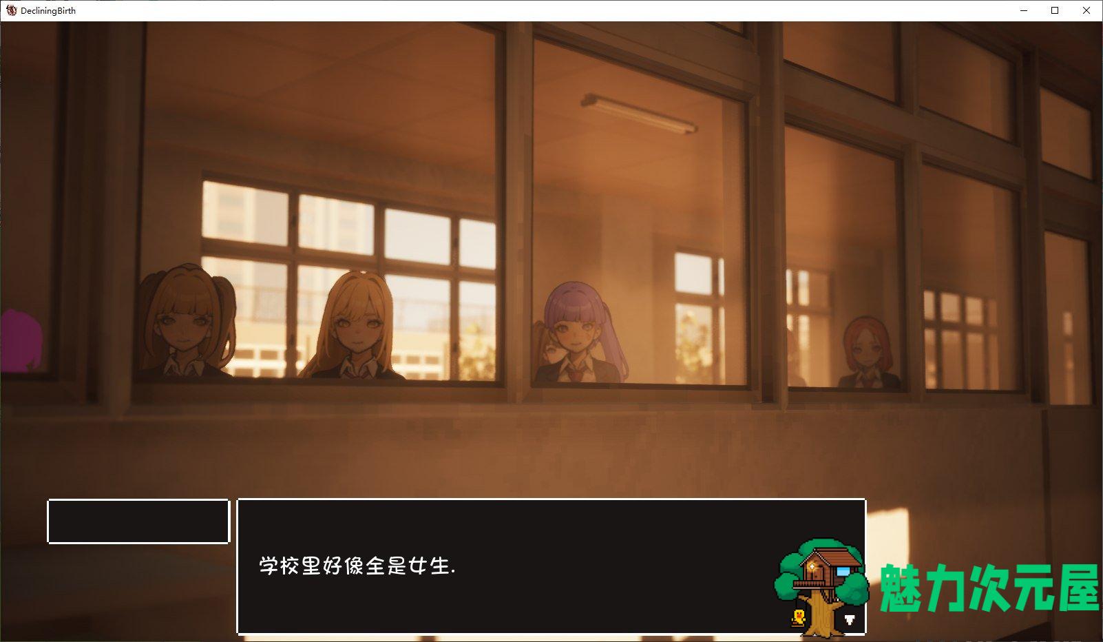 【日式3D/汉化/动态】援助妊娠學園 V2.2 汉化版【新汉化/3.4G】