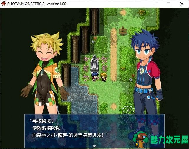 【基佬RPG/中文】SHOTAxMONSTERS 2 DL官中版 【新作/1.2G】