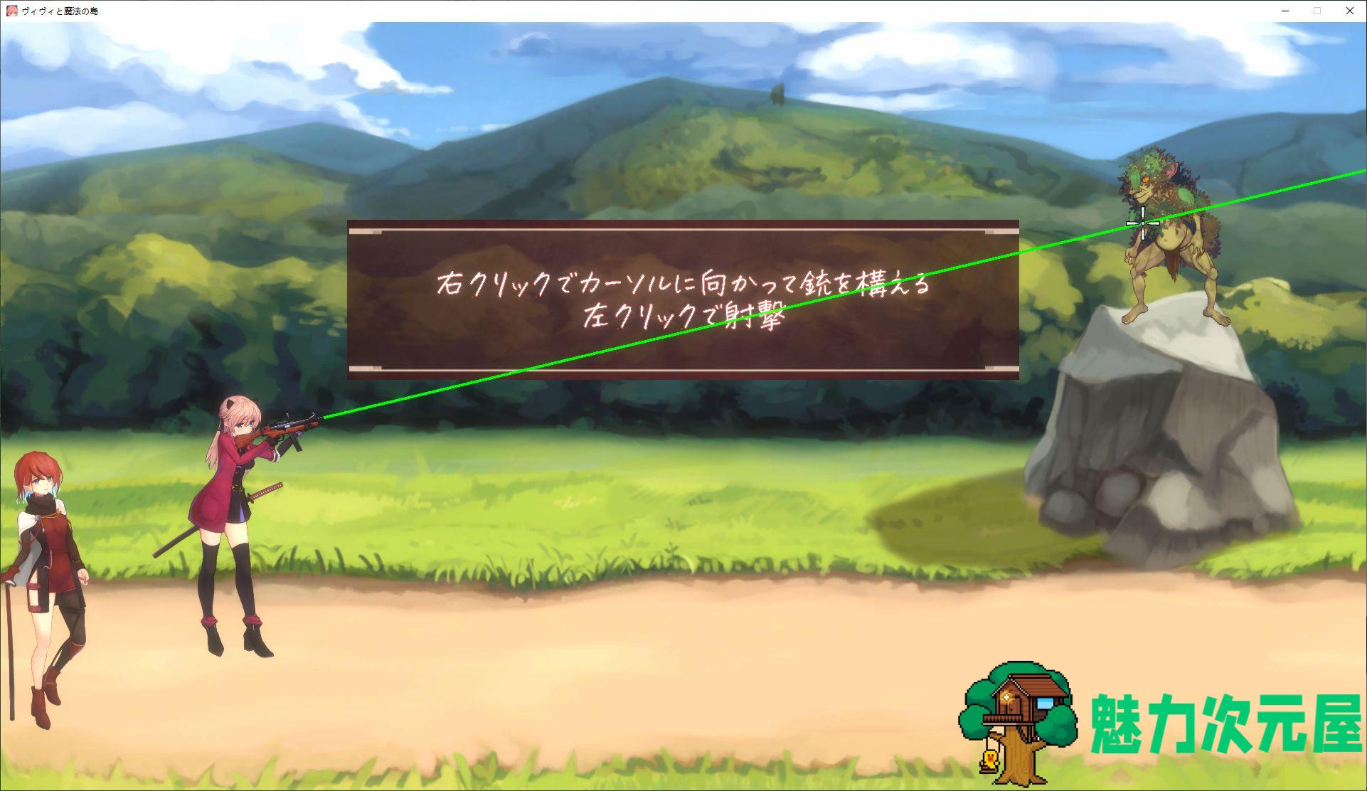 【日式ACT/动态】薇薇和魔法之岛v1.06 DL正式版【1G】