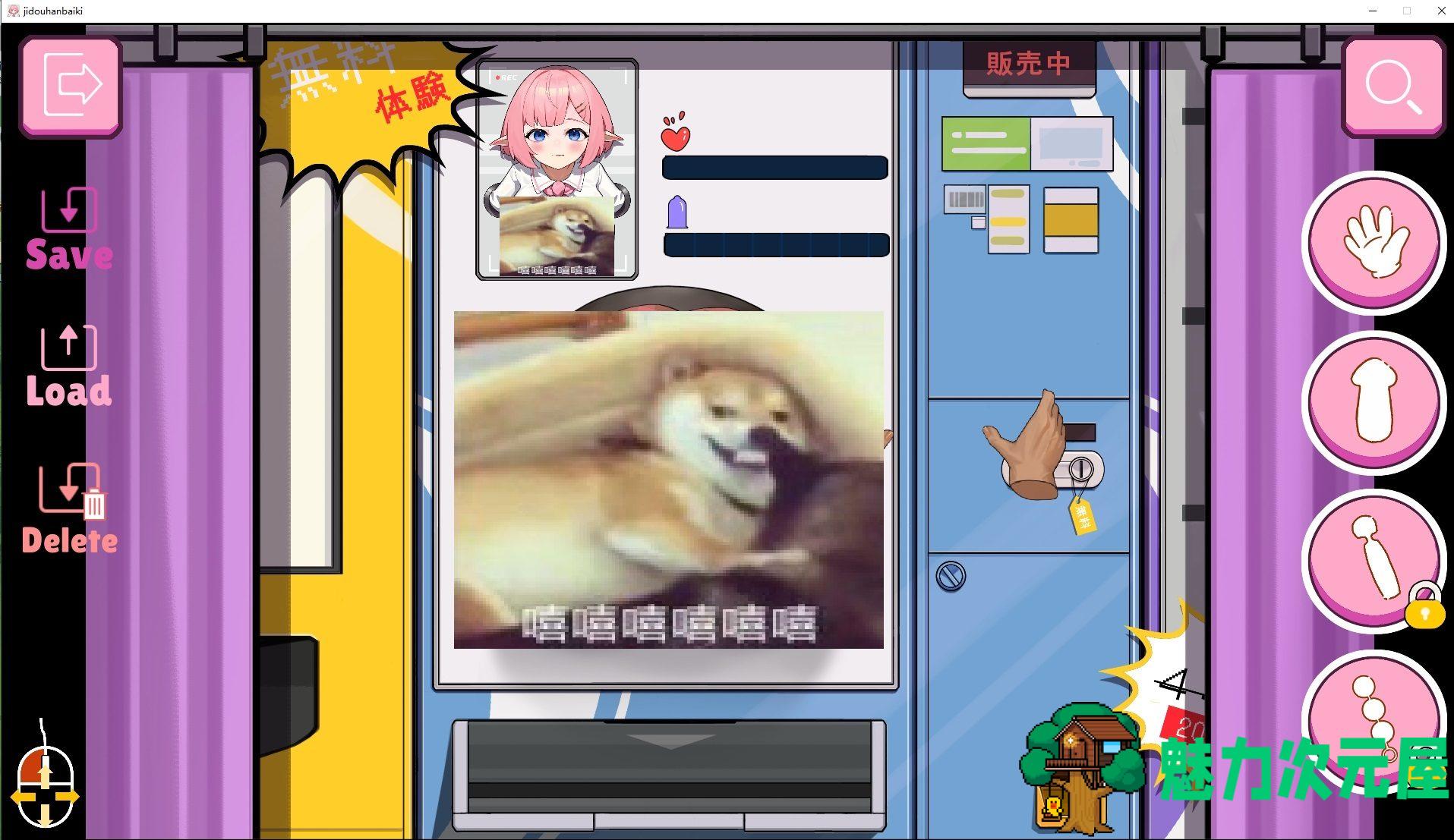 【日式SLG/动态】自動販売機の少女 DL正式版【660M】-魅力次元屋