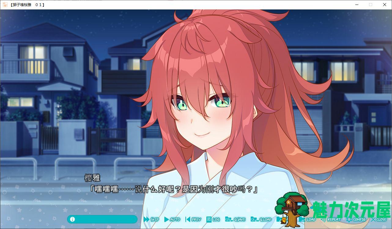 【纯爱ADV/汉化/CV】恋爱少不了撒娇 FD日后谈机翻版【新汉化/6.5G】