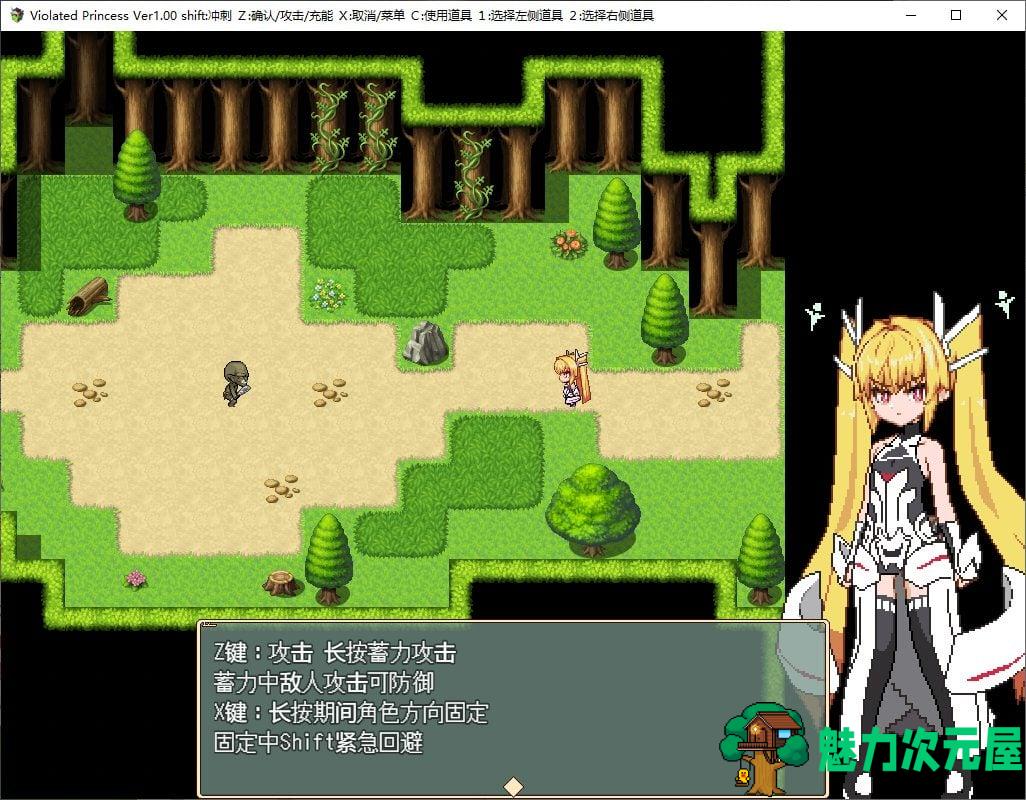 【像素ARPG/中文】Violated Princess v1.04 DL官中版【1G】