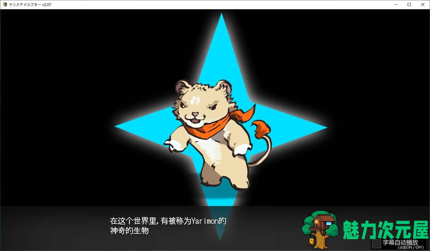 【RPG/中文/动态】只有我的神秘规则！赢了女教练的话H是理所当然的  官中版 付DLC【更新/2.8G】