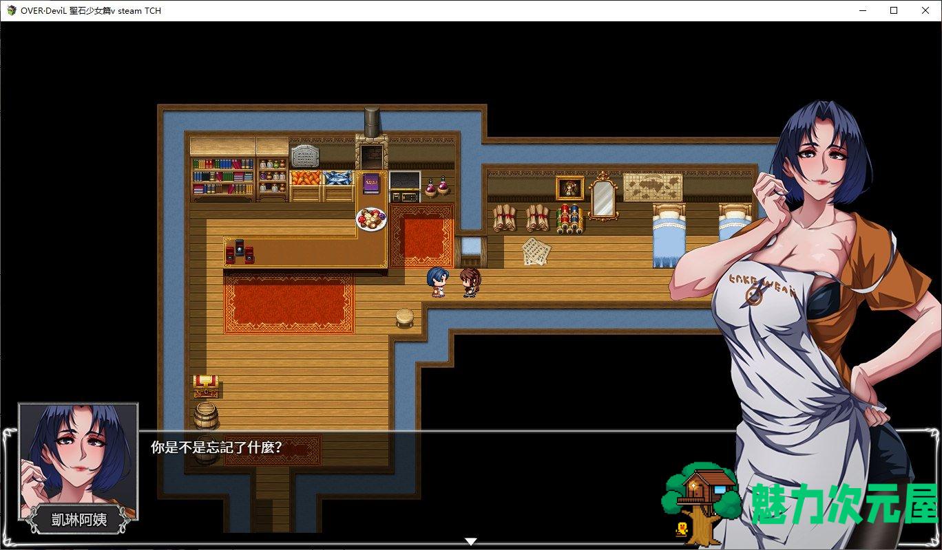 【RPG/中文/CV】OVER‧DeviL：圣石少女篇 steam官中步兵版【5G】