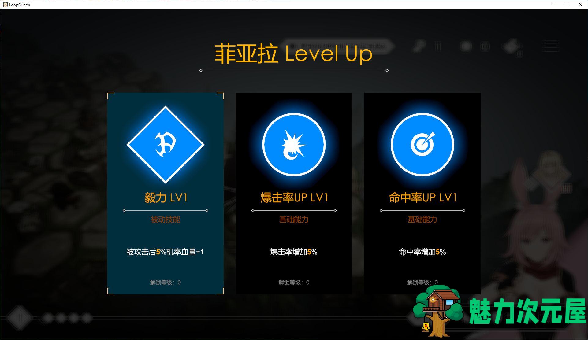 【国产SLG/中文/动态】地牢脱出3 轮回女王 steam官中步兵版【3.1G】
