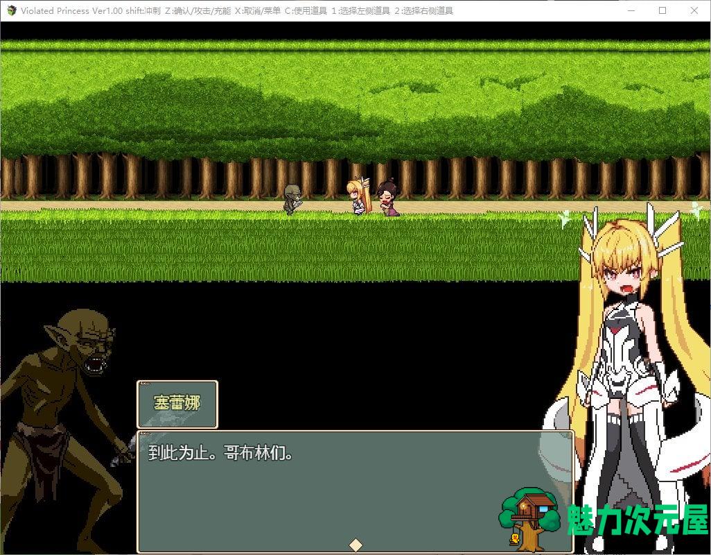 【像素ARPG/中文】Violated Princess v1.04 DL官中版【1G】