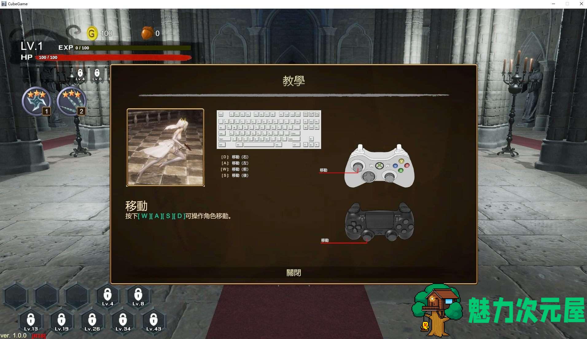 【欧美ACT/中文/动态】恶女末途 无限迷宫  steam官中步兵版【新作/4.2G】