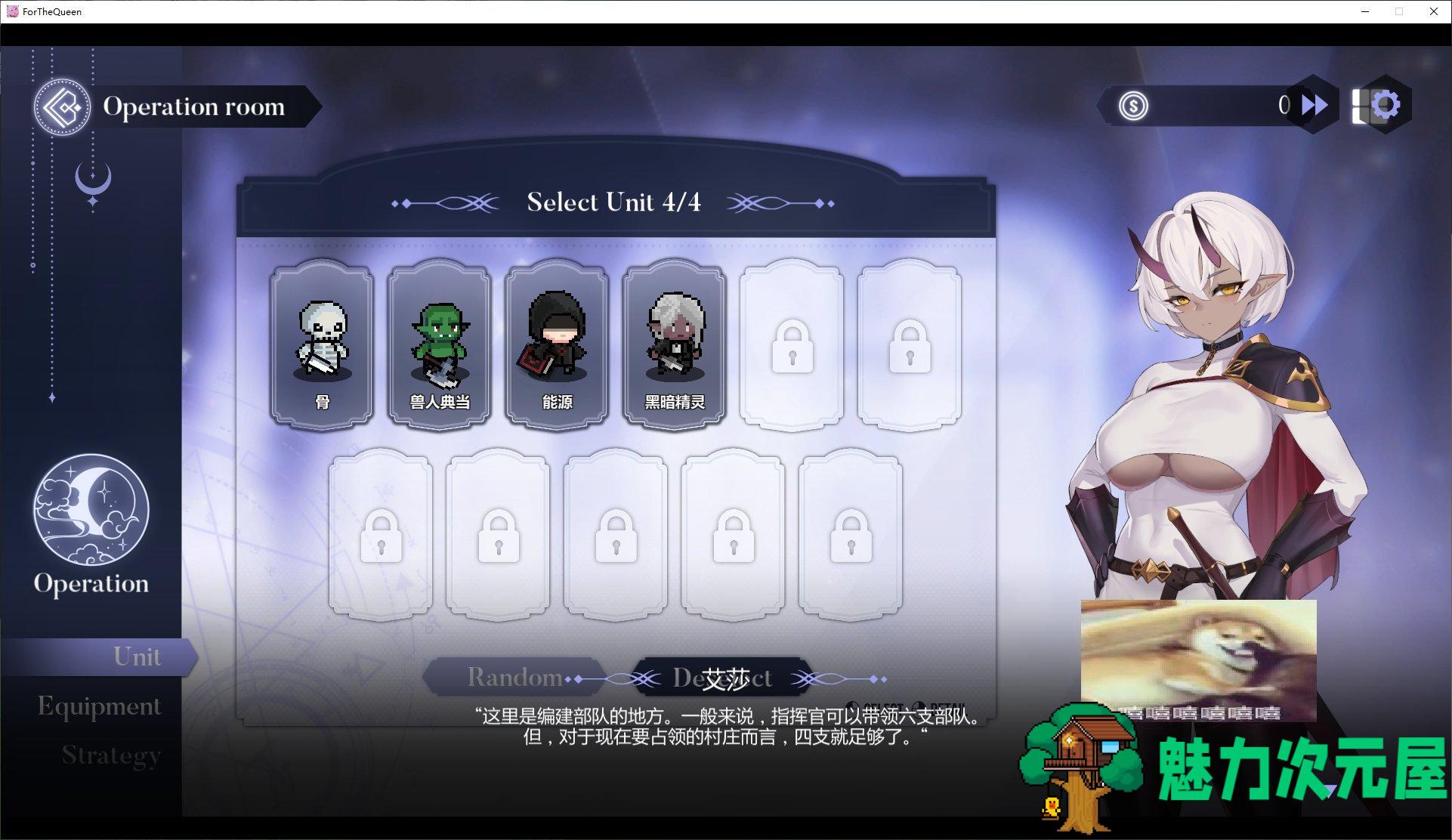 【欧美SLG/中文/动态】For the Queen steam官中步兵最新版【更新/5.6G】