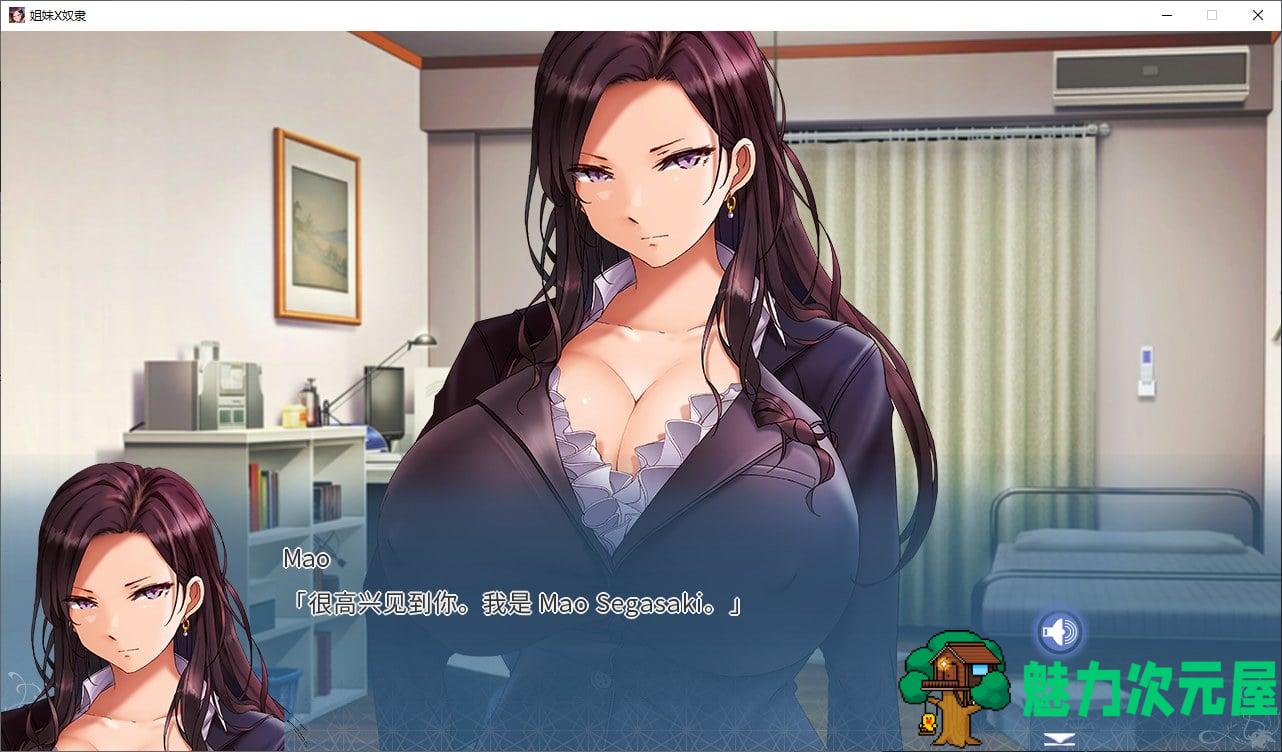 【日式ADV/中文/CV】姉妹X調教 Sister X Slaves steam官中版【2.1G】-魅力次元屋