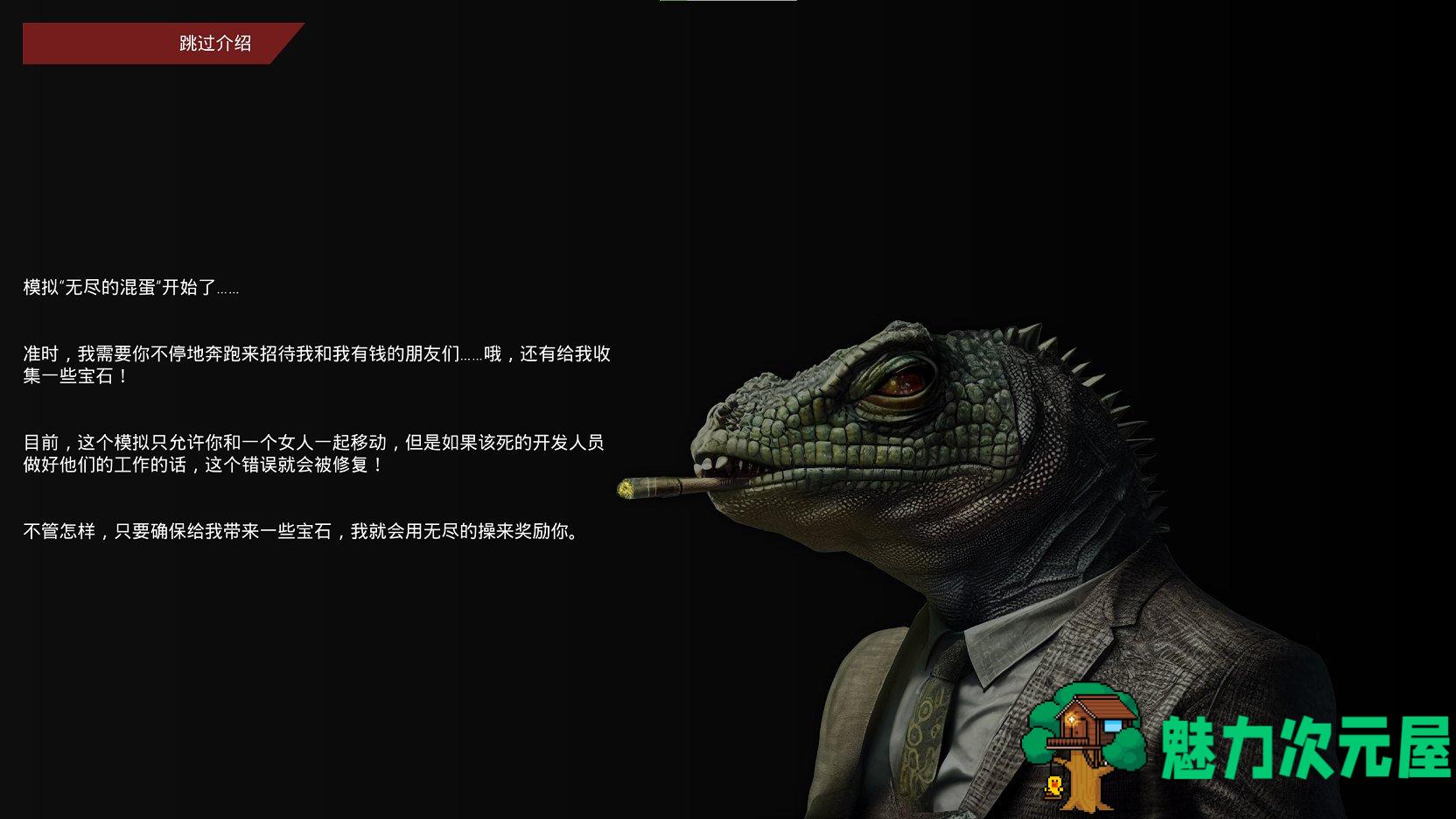 【日式3D/中文】Endless Fucker steam官中步兵版【17G】-魅力次元屋