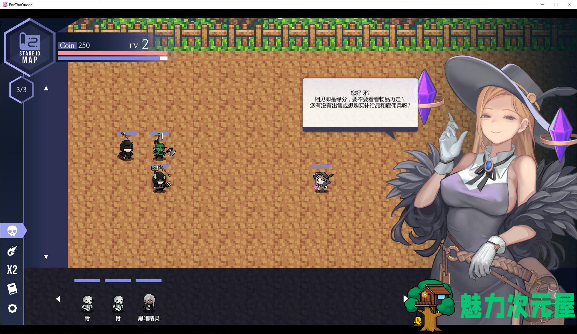 【欧美SLG/中文/动态】For the Queen steam官中步兵最新版【更新/5.6G】