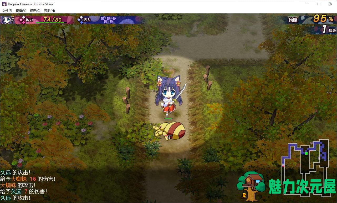 【日式ARPG/中文/CV】神楽創世記-久遠 官方中文版【新作/1.6G】