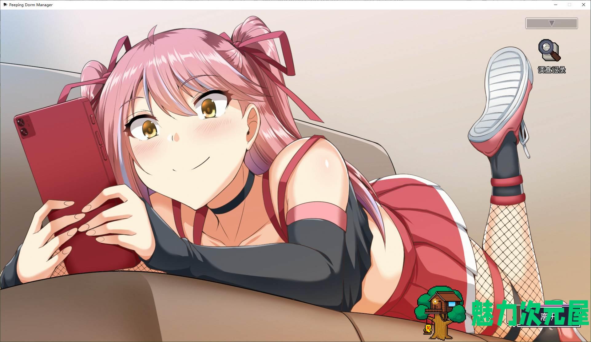 【国产SLG/中文/动态】管理员的窥视 steam官中步兵版【3.4G】