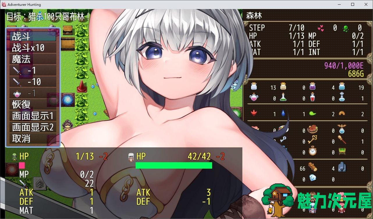 【魔塔RPG/中文/CV】哥布林冒险者狩猎 DL官中版【更新/1.1G】