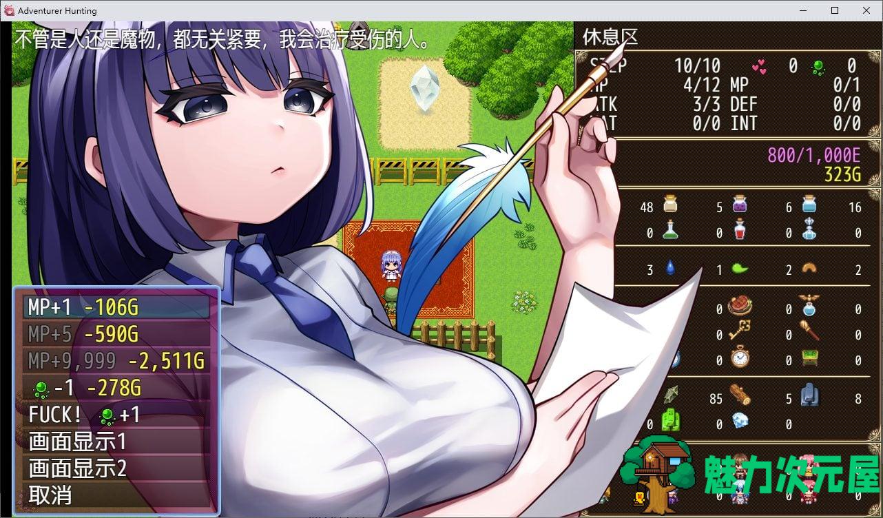 【魔塔RPG/中文/CV】哥布林冒险者狩猎 DL官中版【更新/1.1G】