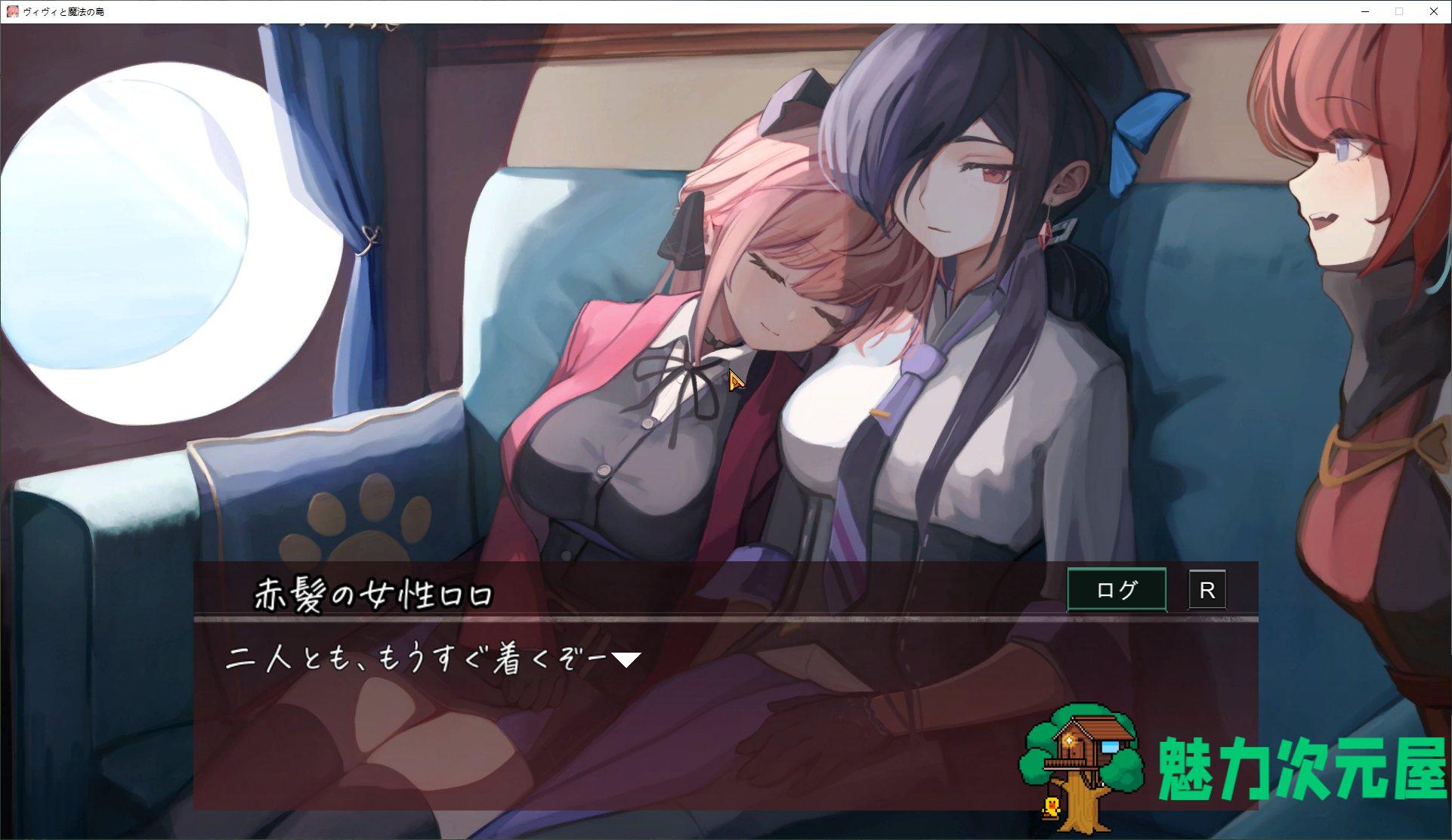 【日式ACT/动态】薇薇和魔法之岛v1.06 DL正式版【1G】