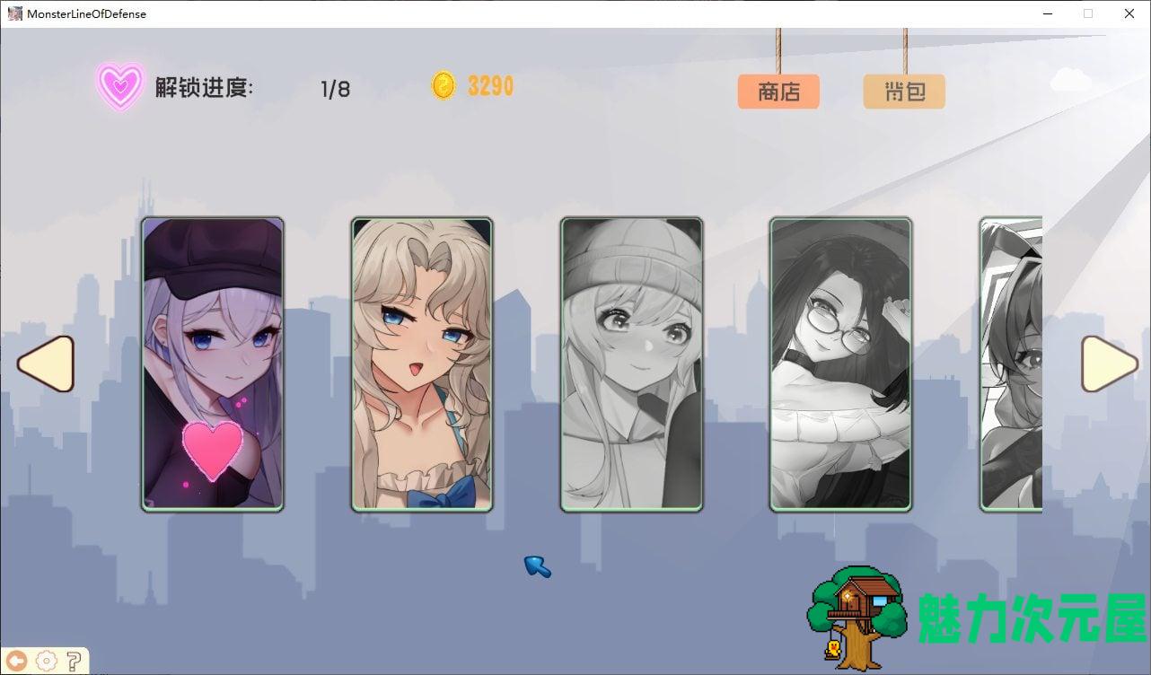 【日式SLG/中文/动态】怪物防线 steam官中步兵版【1.7G】
