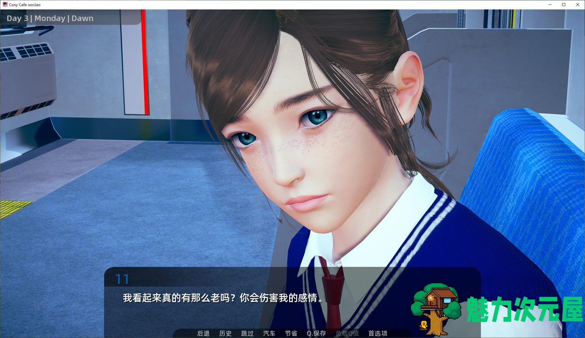 【欧美SLG/汉化/动态】舒适的咖啡馆 Cosy Cafe  v0.5 机翻汉化版【2.3G】