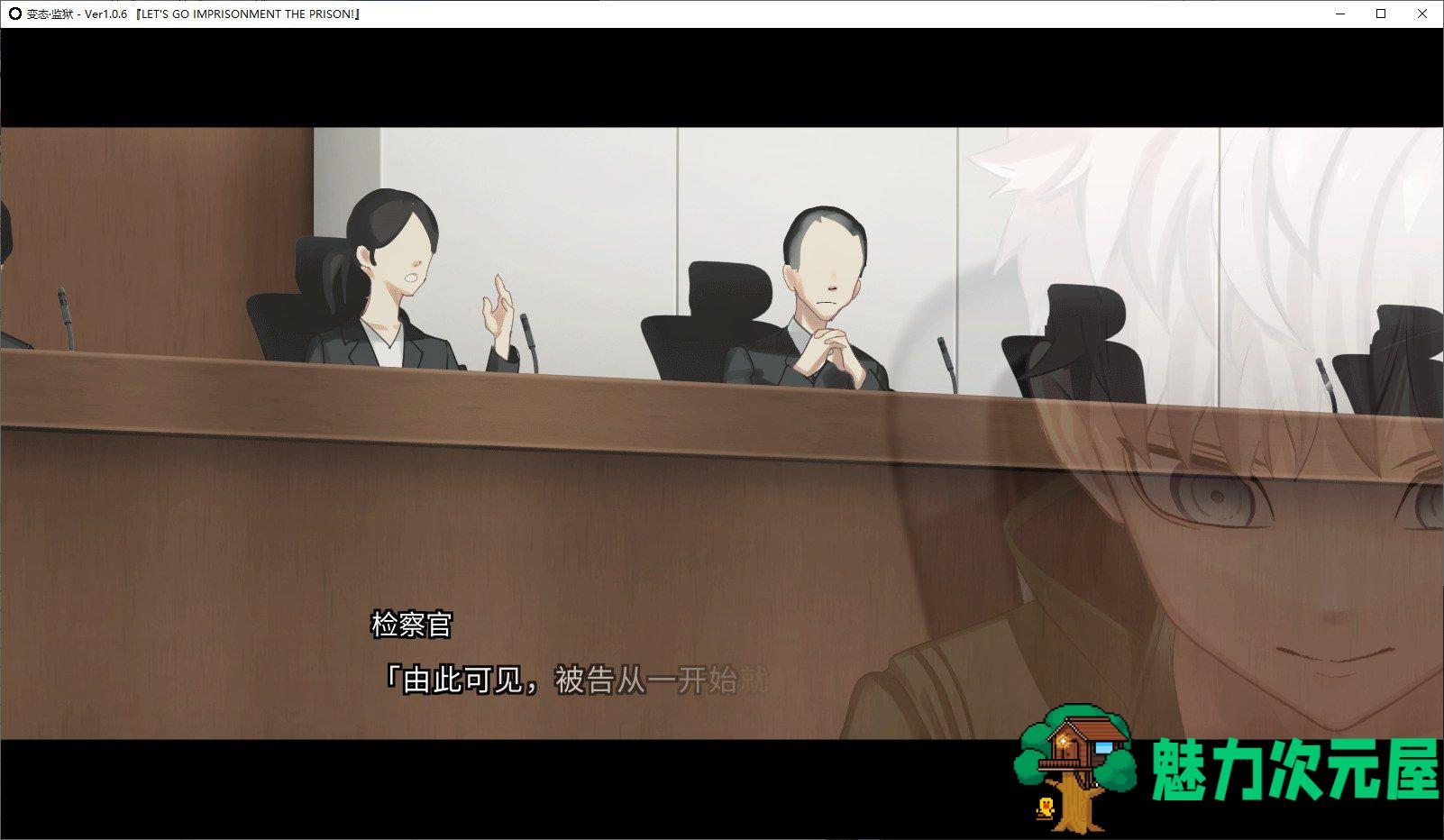 【大型ADV/汉化/CV】变态-监狱 机翻汉化版【新汉化/7.2G】