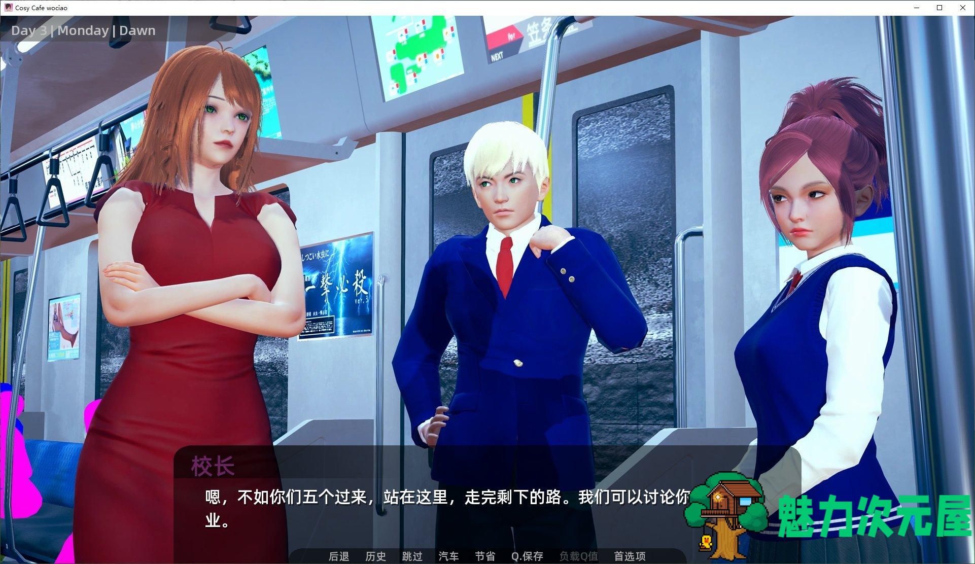 【欧美SLG/汉化/动态】舒适的咖啡馆 Cosy Cafe  v0.5 机翻汉化版【2.3G】