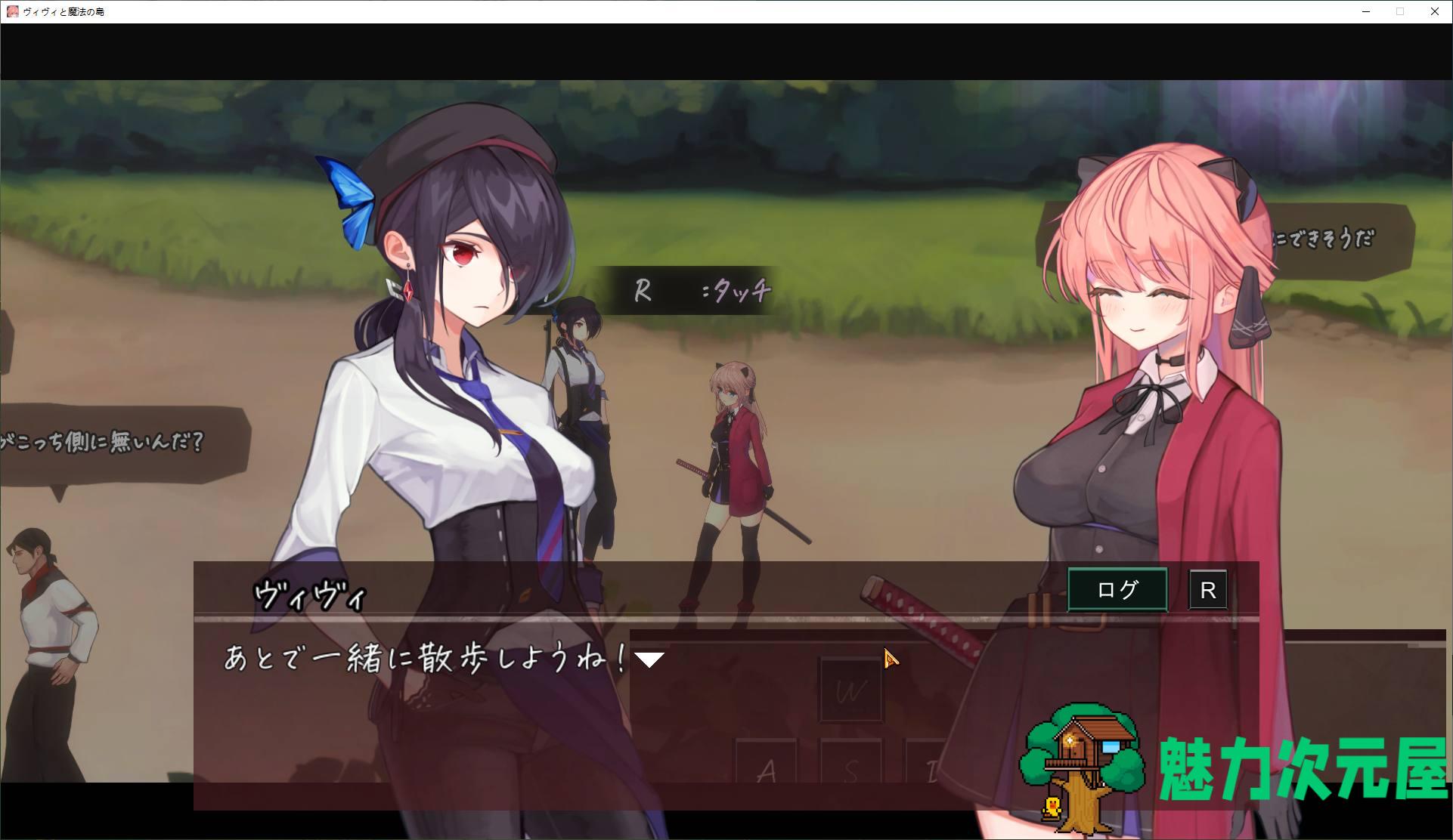 【日式ACT/动态】薇薇和魔法之岛v1.06 DL正式版【1G】