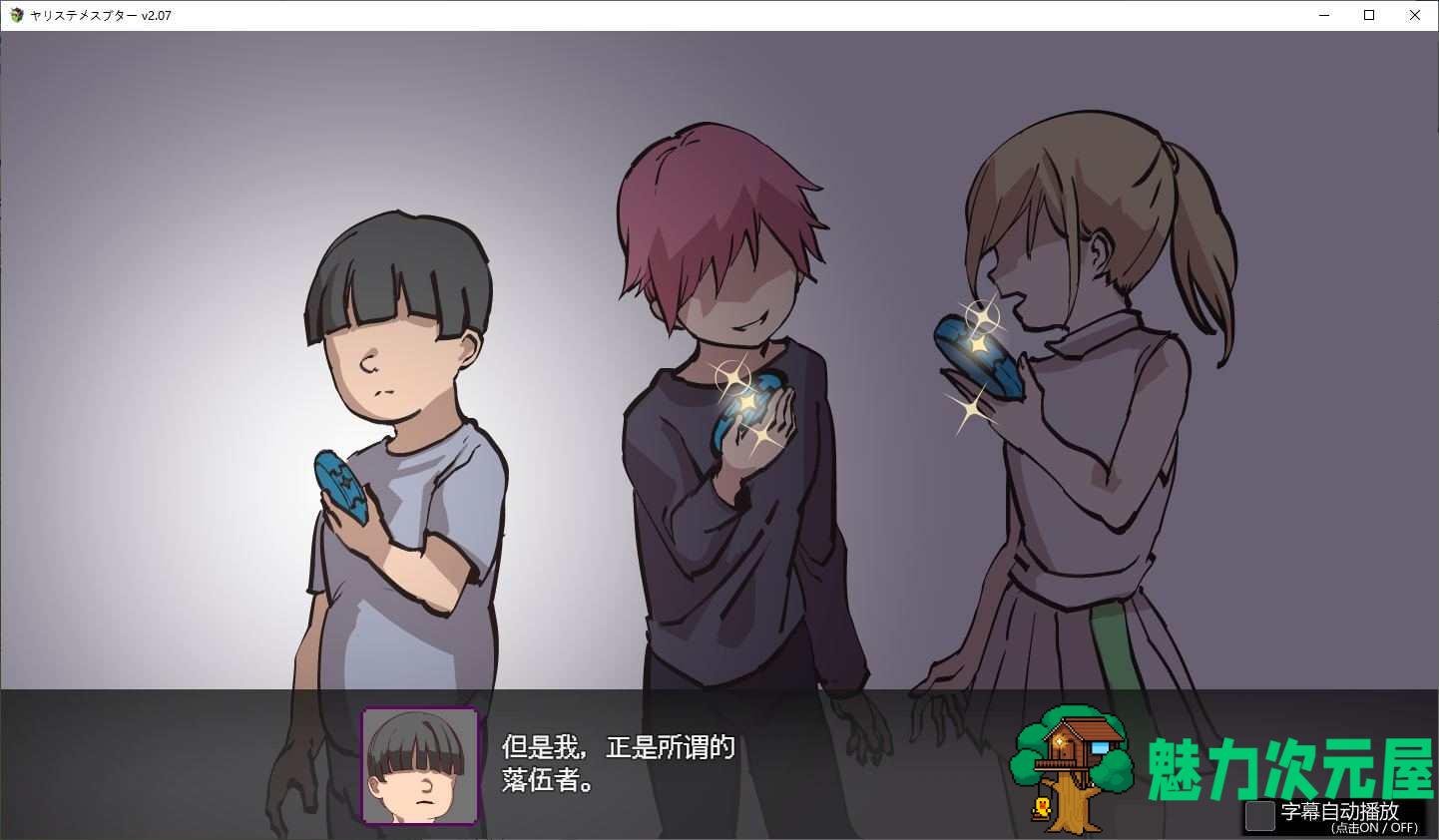 【RPG/中文/动态】只有我的神秘规则！赢了女教练的话H是理所当然的  官中版 付DLC【更新/2.8G】