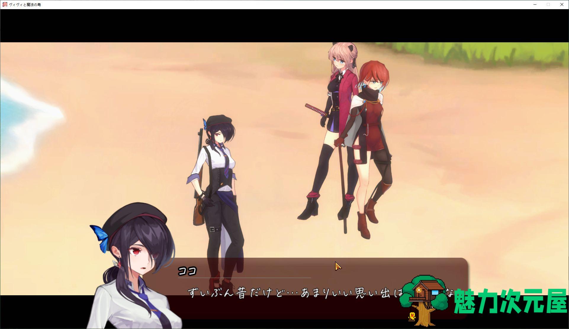 【日式ACT/动态】薇薇和魔法之岛v1.06 DL正式版【1G】