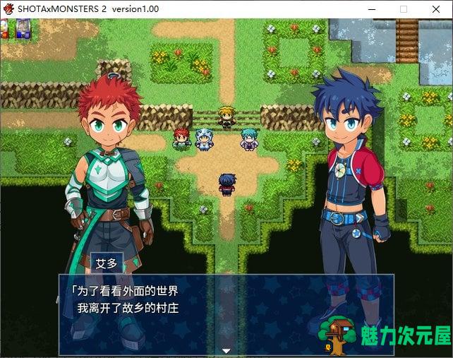 【基佬RPG/中文】SHOTAxMONSTERS 2 DL官中版 【新作/1.2G】