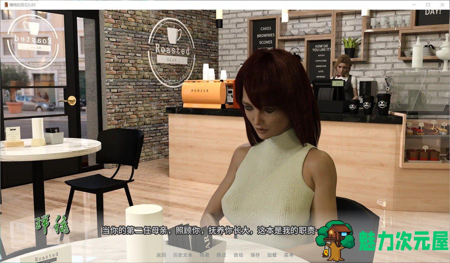 【欧美SLG/汉化/动态】糟糕的回忆 v0.8.5 安卓+PC 机翻汉化版【新汉化/3.6G】