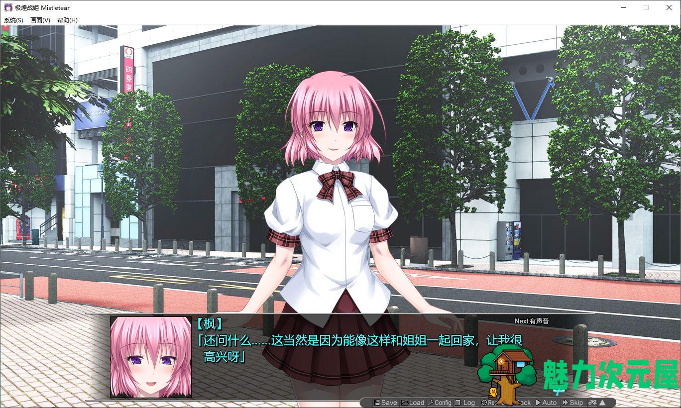 【日式ACT/中文/全动态】极煌战姬Misteletear steam官中步兵版【新作/3G】