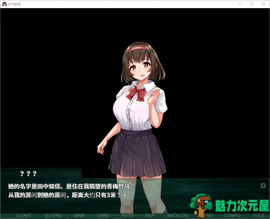 【绿色SLG/汉化】NTR教室～转校生想把我的女朋友加入到收藏中 精翻汉化版【新汉化/1.1G】