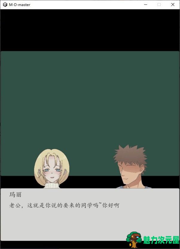 【日式SLG/中文/像素】男性的尊严 官方中文版【新作/1.3G】