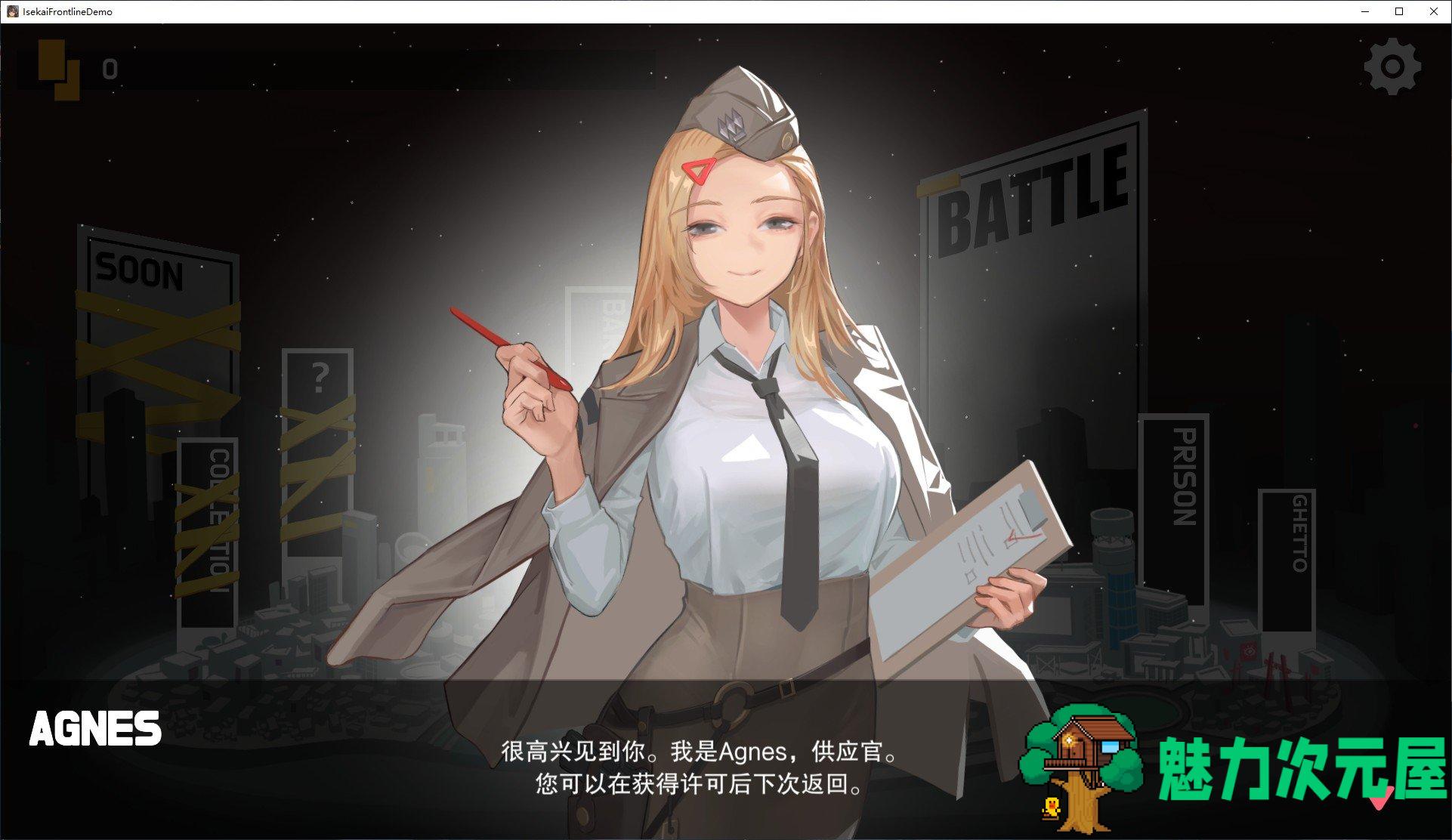【日式ARPG/中文/全动态】ISEKAI FRONTLINEv1.1 官中步版 付DLC【更新/6.4G】