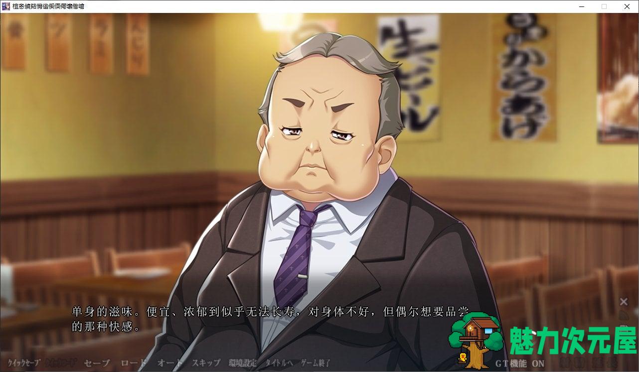 【日式ADV/汉化/绿帽】被邻居破坏的我的妻子 机翻汉化版 付存档+番外【新汉化/5.5G】